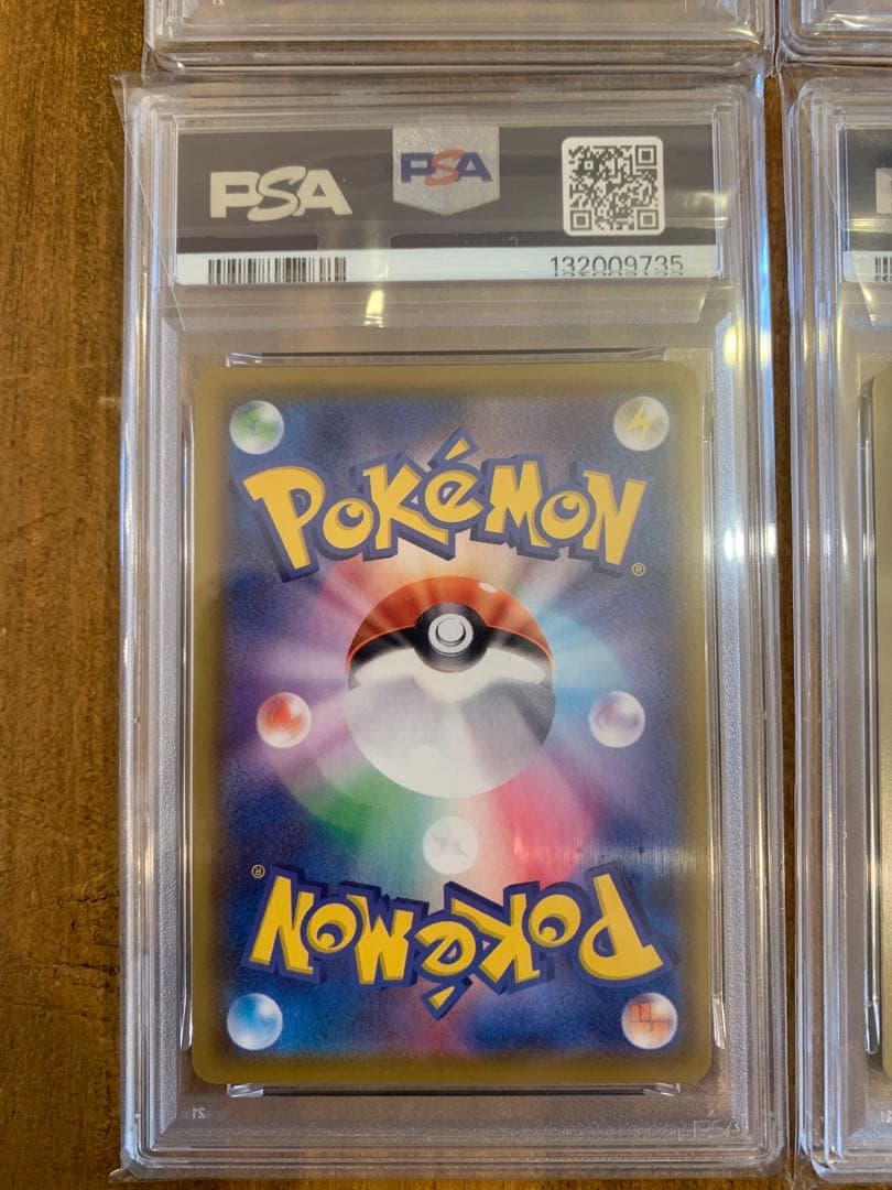 ポケモンカード　25th　なみのりピカチュウ　そらをとぶピカチュウ psa10