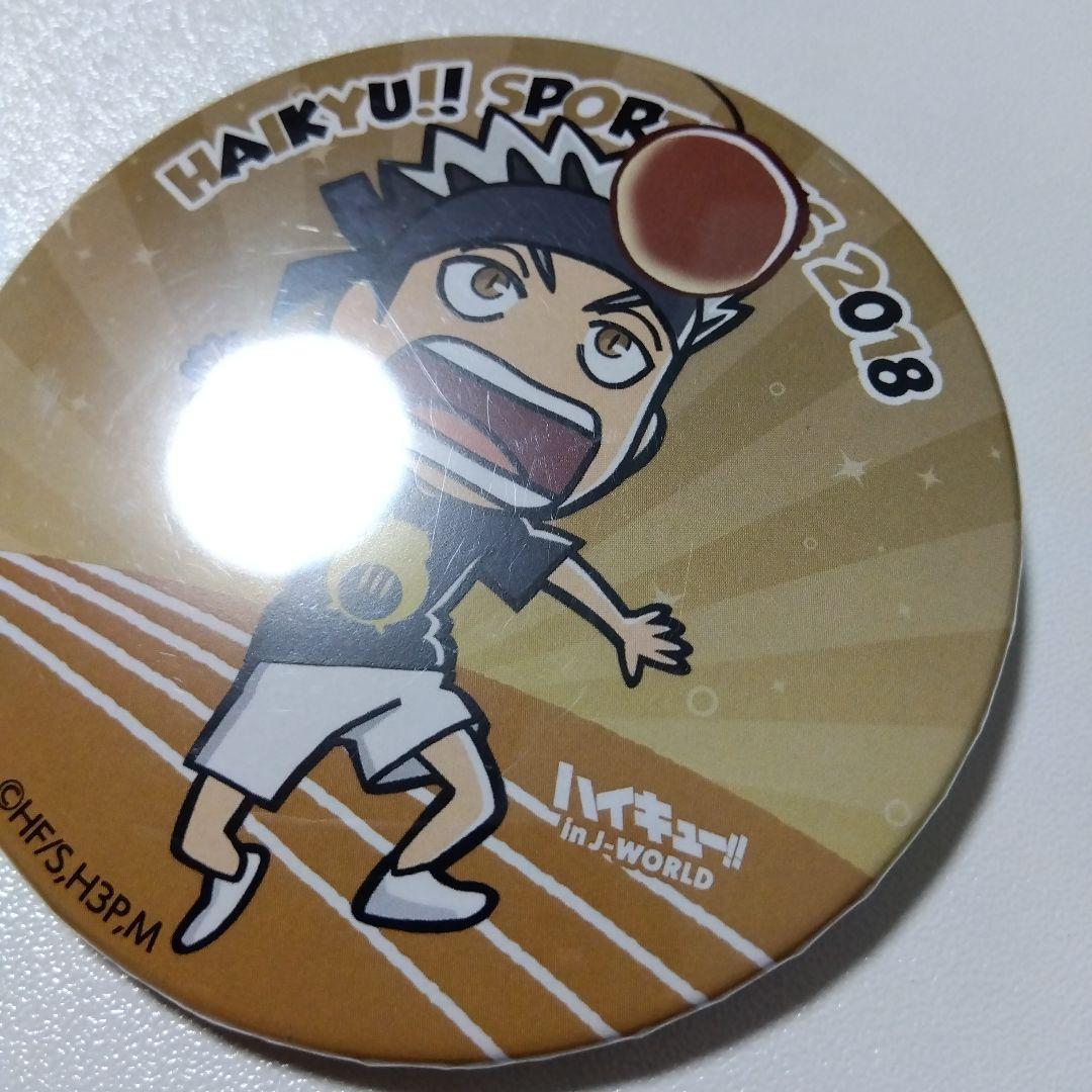 【ハイキュー!!】木兎光太郎 J-WORLD 合同体育祭 缶バッジ