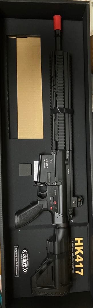 次世代電動ガン HK417 ブラック