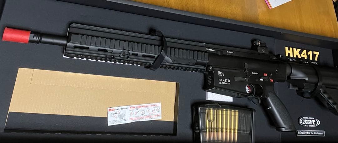 次世代電動ガン HK417 ブラック