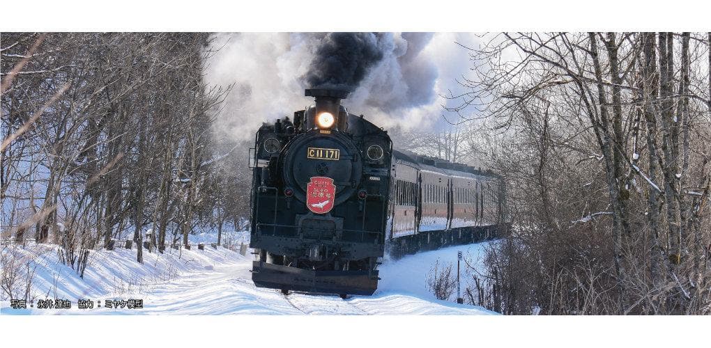 KATO 2021-1 C11 171 JR北海道観光列車 蒸気機関車
