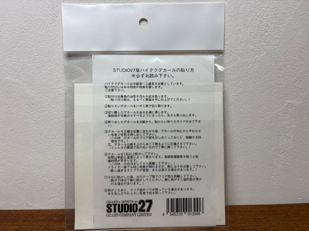 タミヤ 1/20 フェラーリ F310B スポンサーデカール、エッチングパーツ付