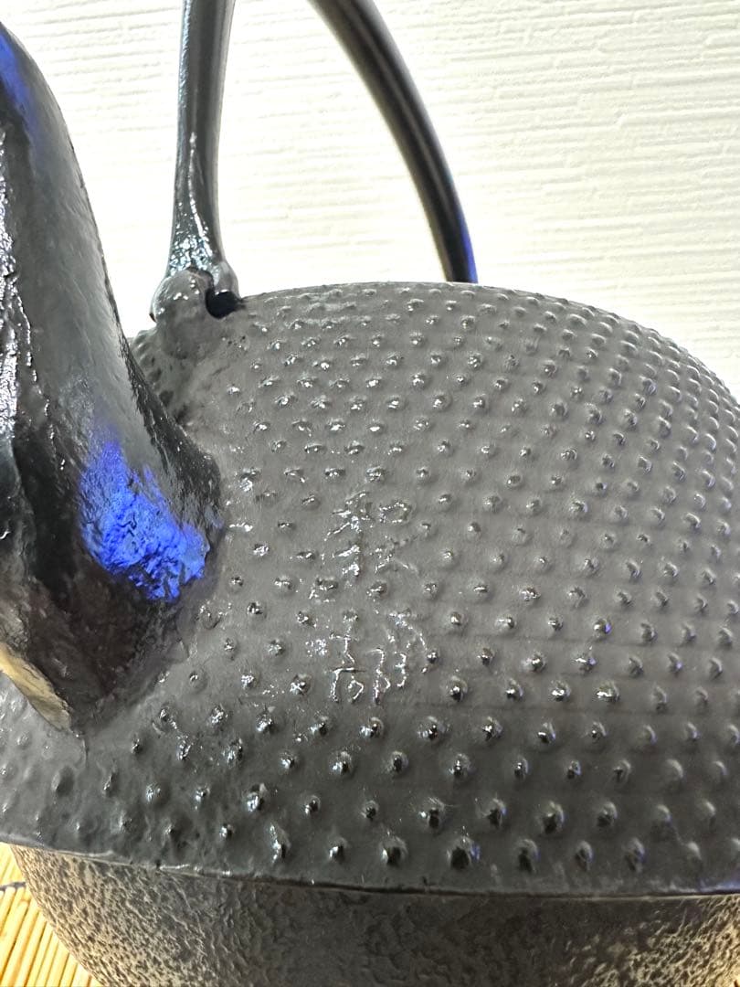 未使用品　工房和秋 金野 和秋作 １５型九重アラレ　南部鉄瓶　南部鉄器　鉄瓶