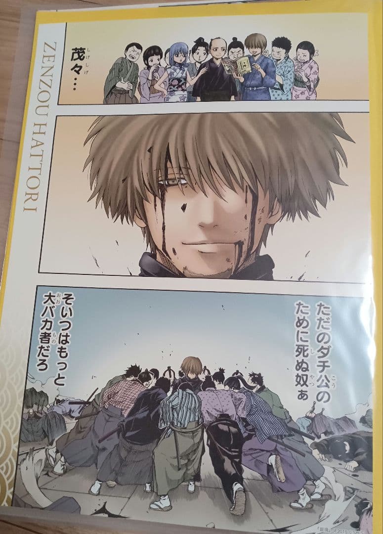 銀魂　複製原画　他　ポスターセット 12枚