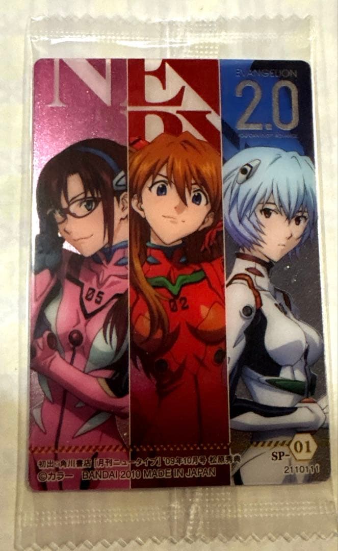 エヴァンゲリオン ウエハースカード　46枚　未開封