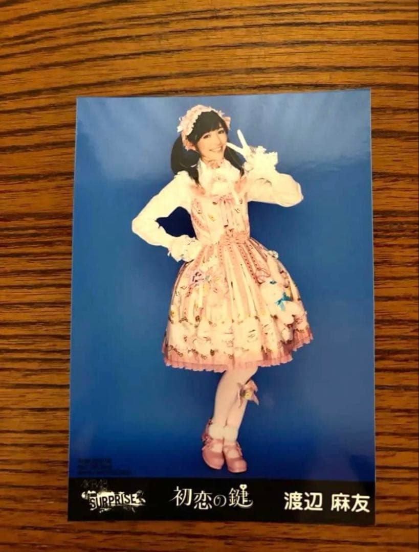 AKB48 渡辺麻友 生写真 4枚セット