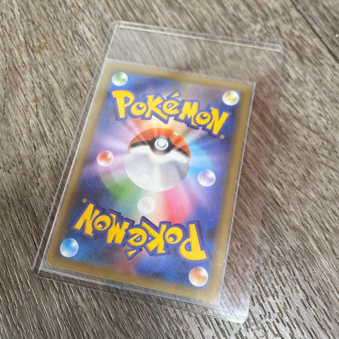 ピカチュウ 25周年記念カード 007/025