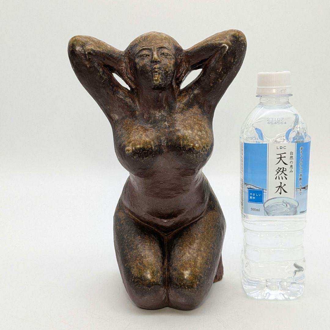 木南知加選 備前焼 裸婦像 共箱合布 置物 陶像 細工物 陶彫 オブジェクト