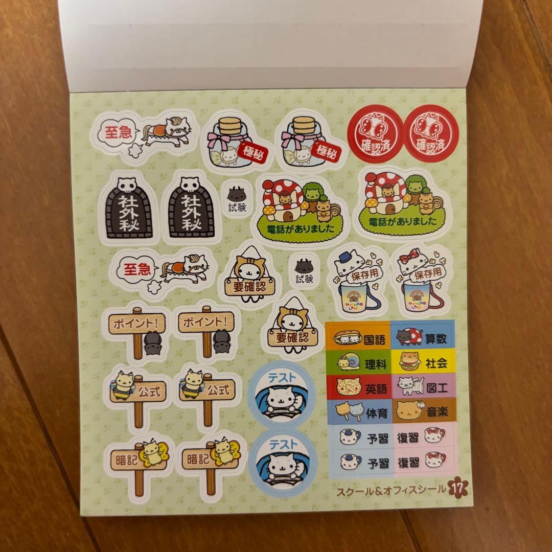 にゃんにゃんにゃんこ シールブック にゃんこランド 平成レトロ