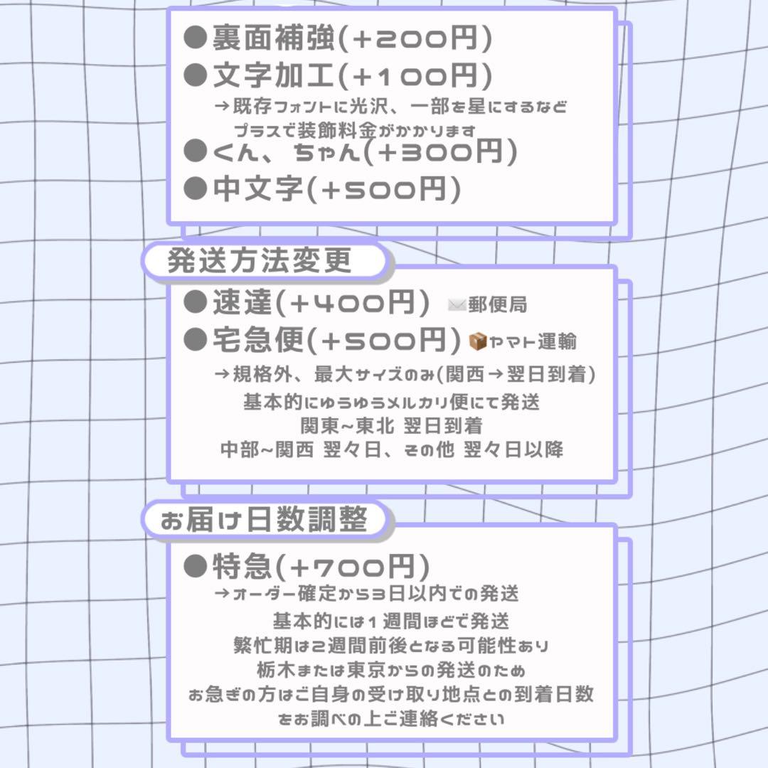 ちゃん※いいねは買う予定のある人のみ うちわ文字 オーダー 団扇屋さん