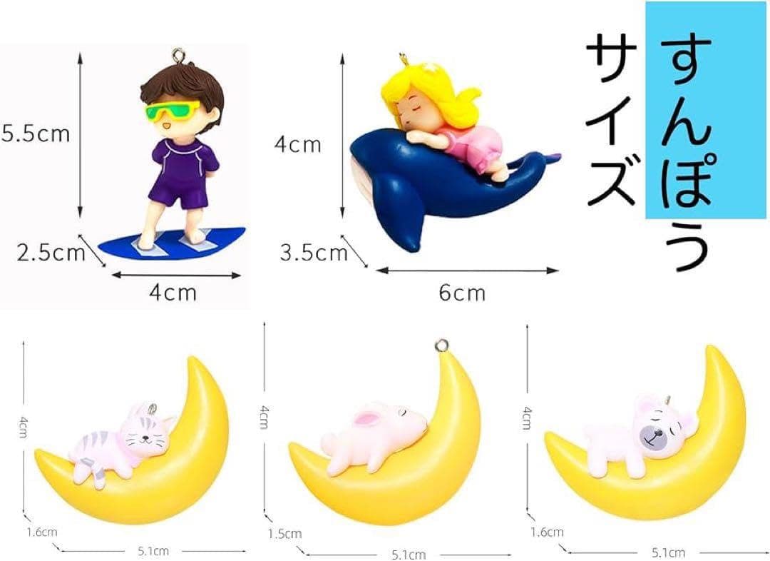 お買い得❤️5個セット　水槽用飾り