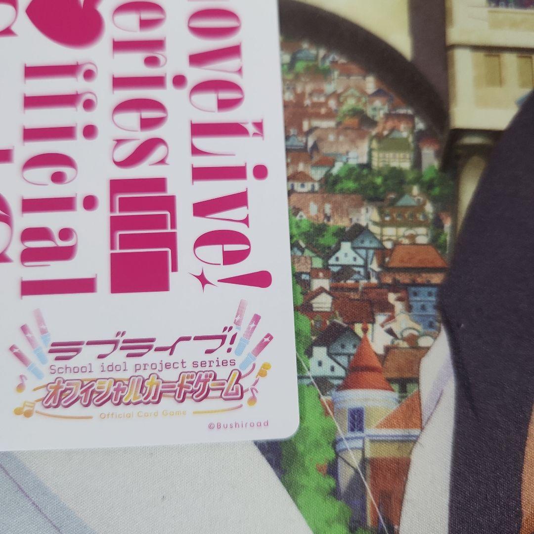 刹*那様 ラブカ ラブライブカードゲーム 中須かすみ SEC bp1-002-S