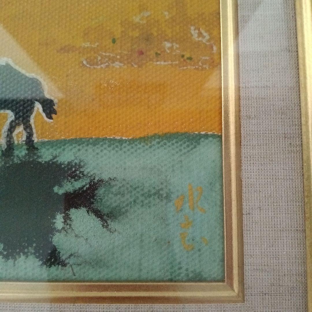 三蔵法師の世界　風景画 キャメルと人物の油彩画　サインあり