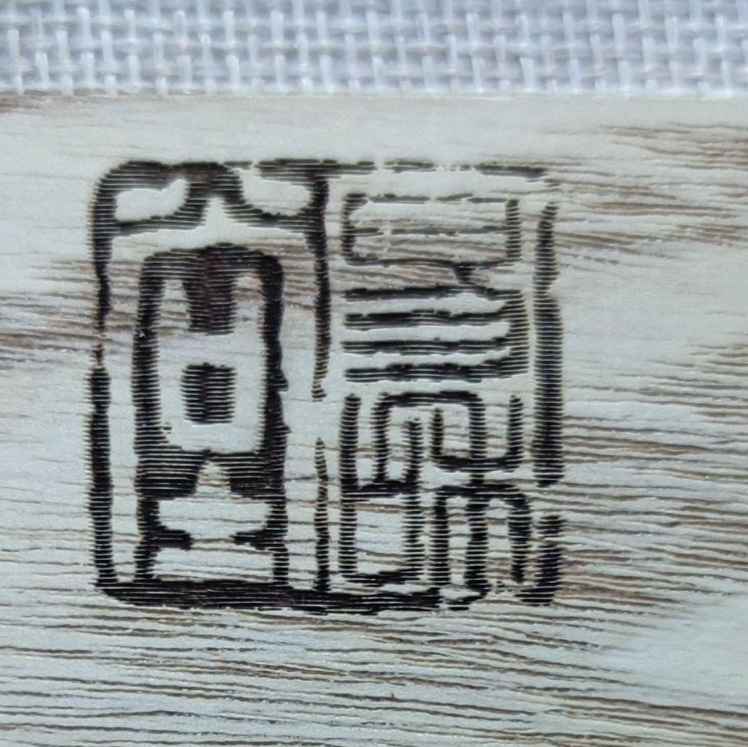 ■1月31日終了■【新年10%OFF❤️】中国美術品 　中国宜興紫砂珈琲カップ