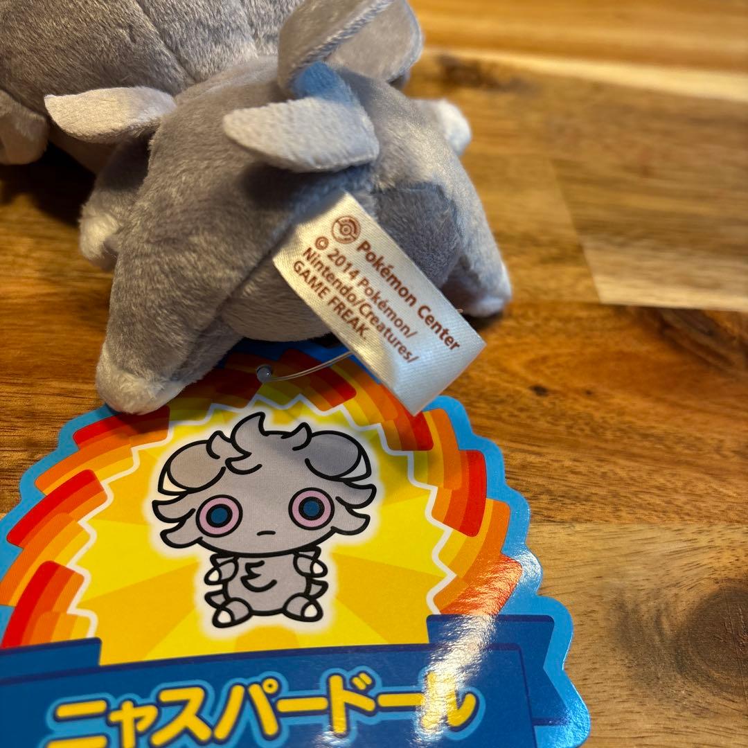 ニャスパードール ポケドール ぬいぐるみ ポケモンセンター限定