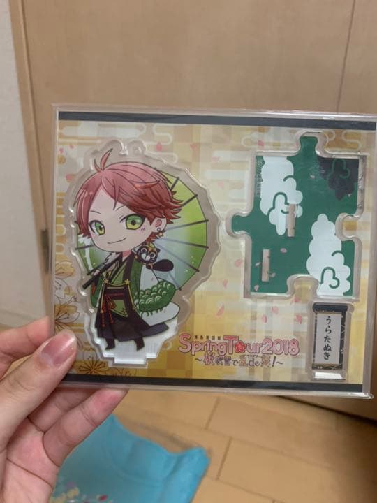 そらまふうらさか新年会