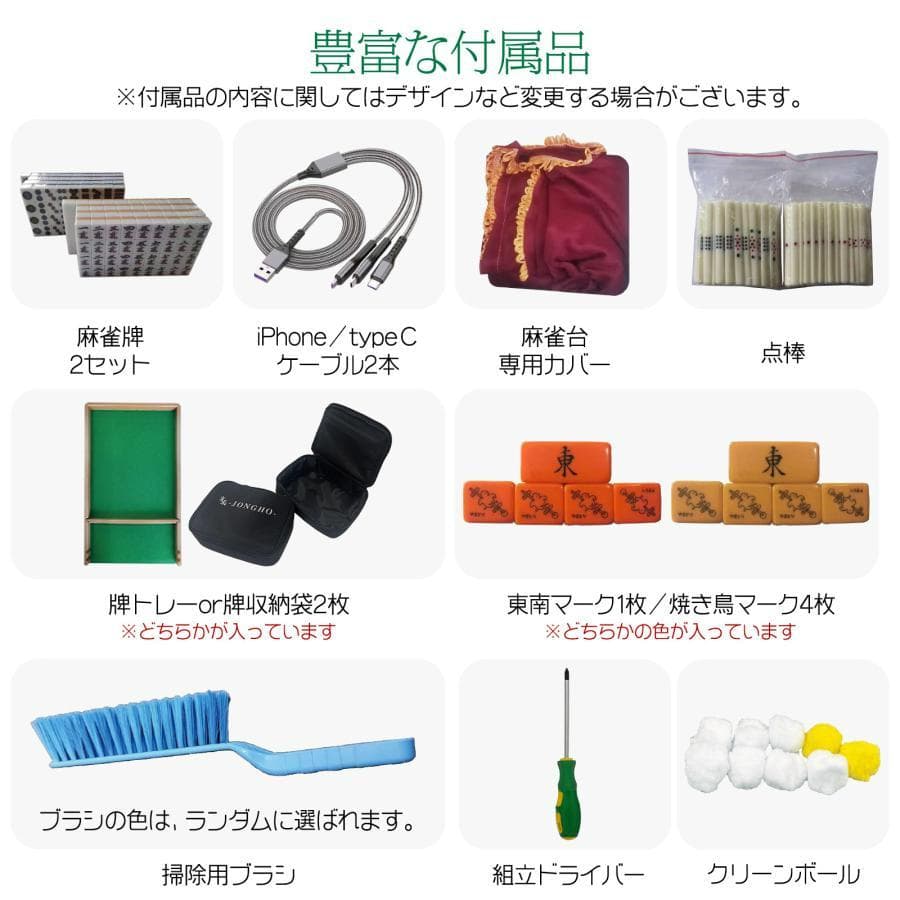 全自動麻雀卓 [3人打ち対応機種] ハーフレッグ（牌33mm：ワインレッド）