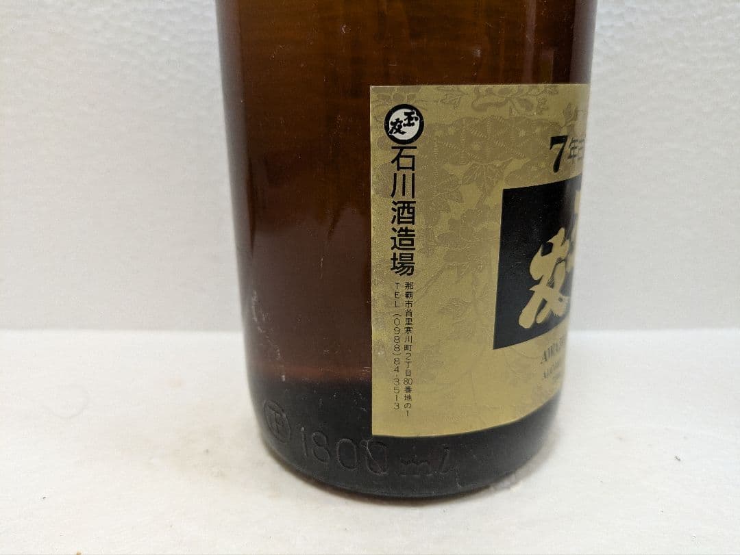 本場泡盛 玉友 43度 古酒