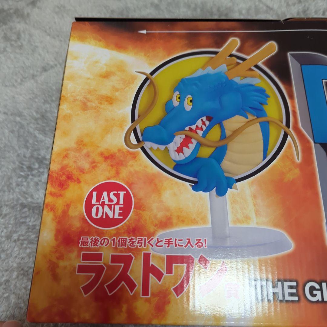 一番くじ ドラゴンボール ラストワン ギガントネーム セット