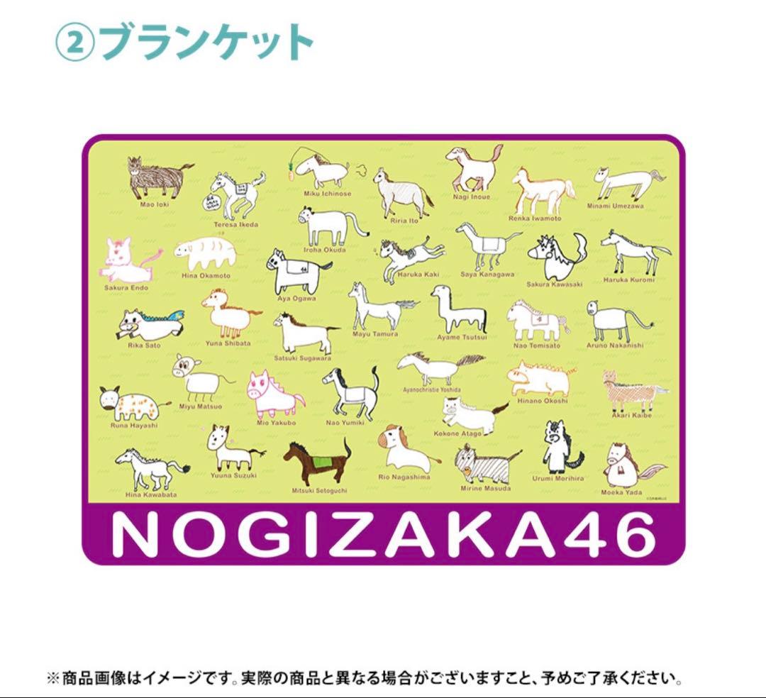 乃木坂46 2026年福袋A B C 19点　柴田柚菜