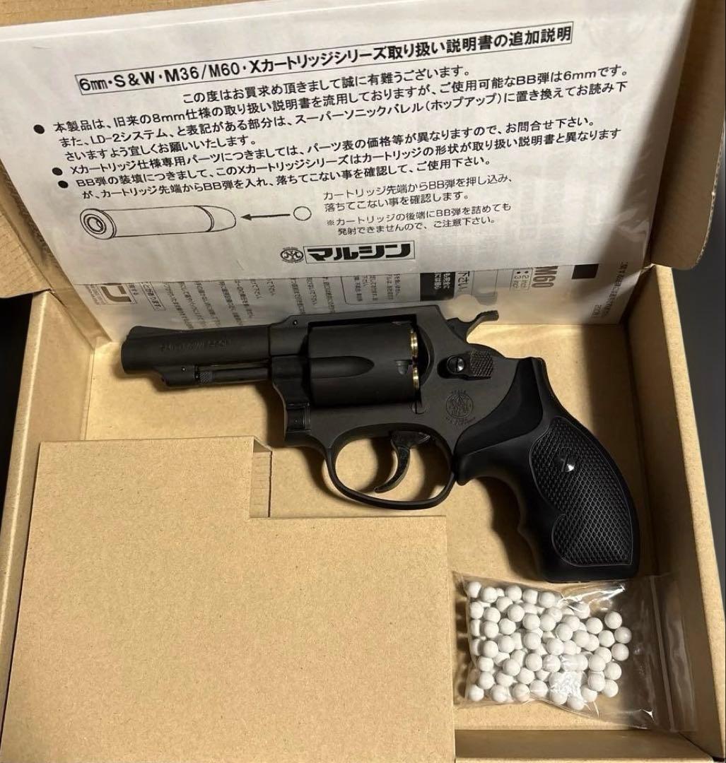 マルシン M36 チーフスペシャル 3インチ ガスリボルバー