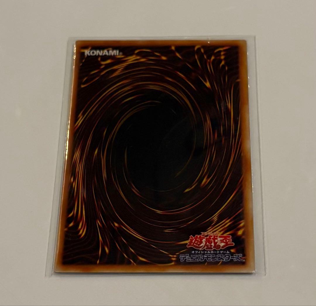 遊戯王5枚カードセット 青眼の白龍 他