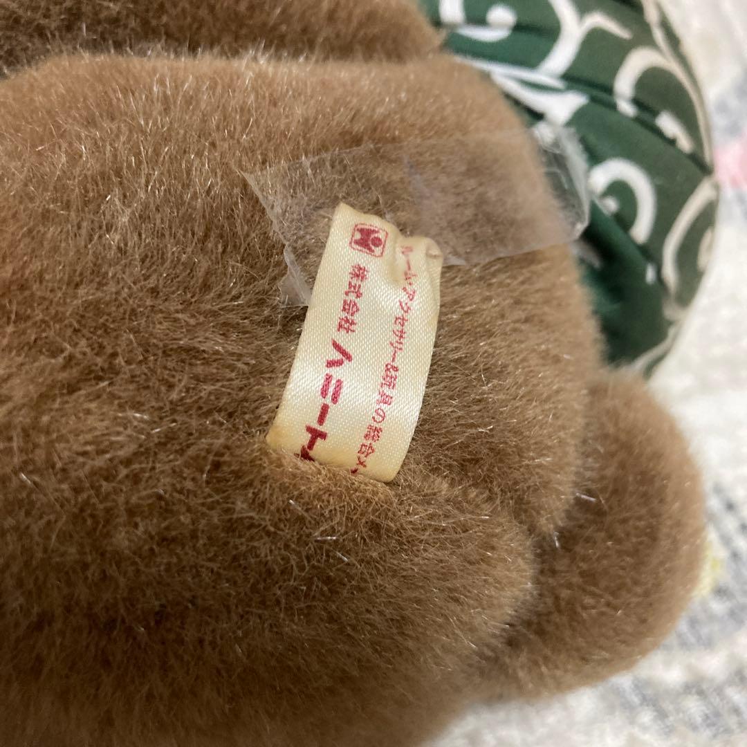 ハニートイズ　クマジロー　ぬいぐるみ　中古品