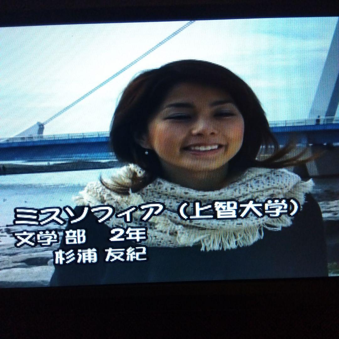 ミスキャンパス2003 DVD　NHK杉浦友紀アナ