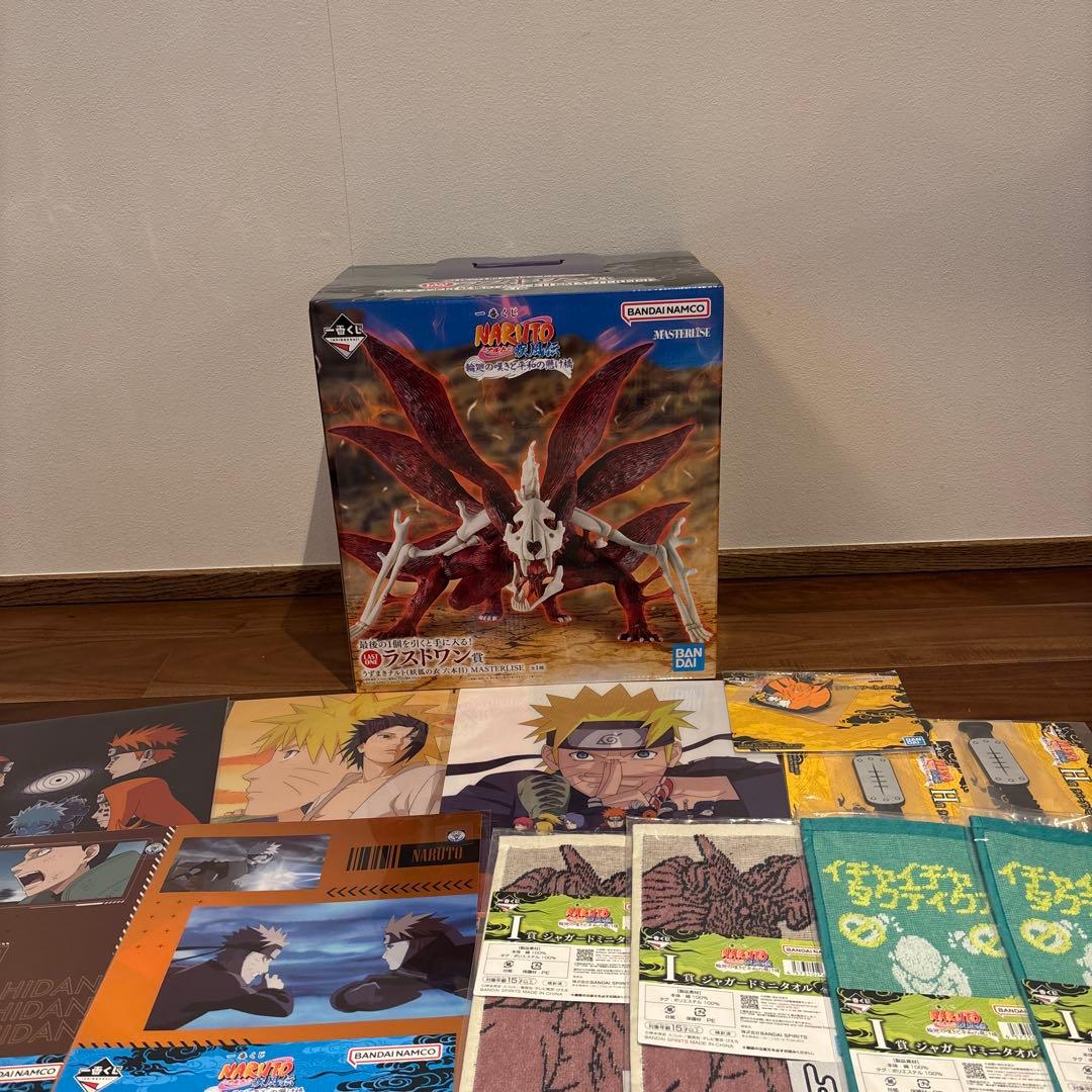 一番くじナルト　ラストワン賞　うずまきナルトおまけ付き