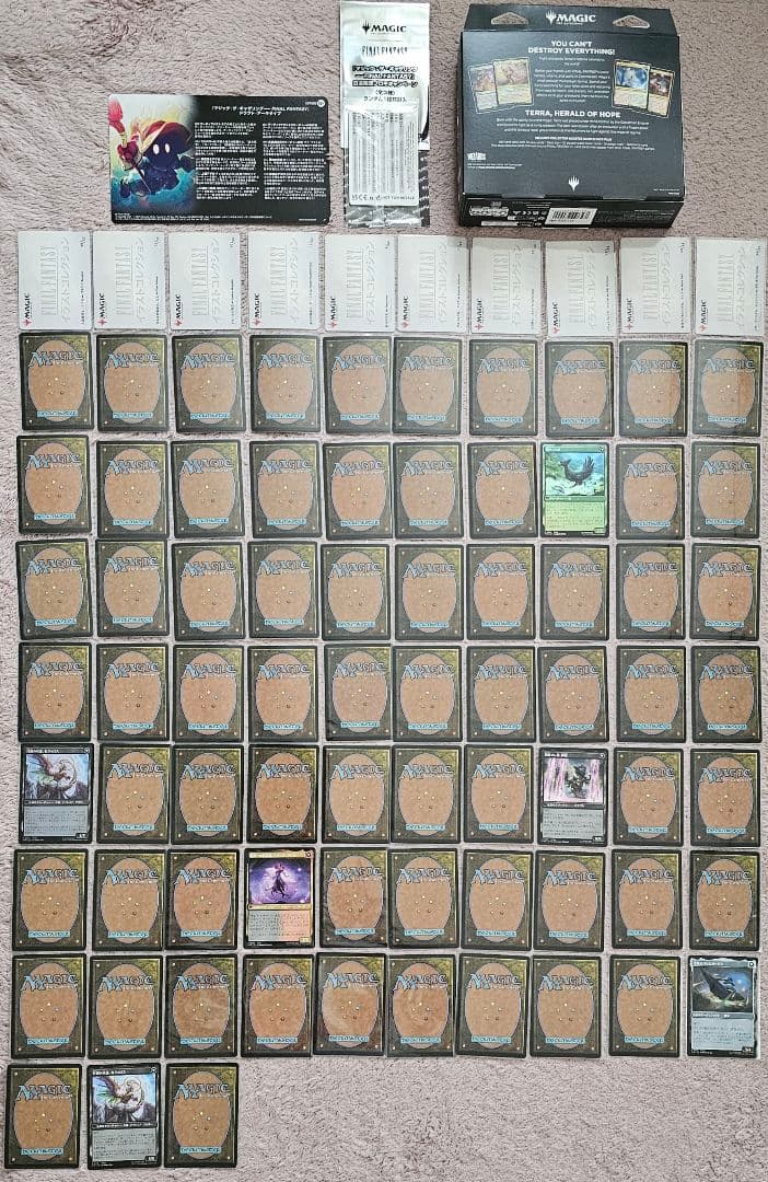 MTG FF プレイ・ブースター(日本版) 統率者デッキ(英語版) セット