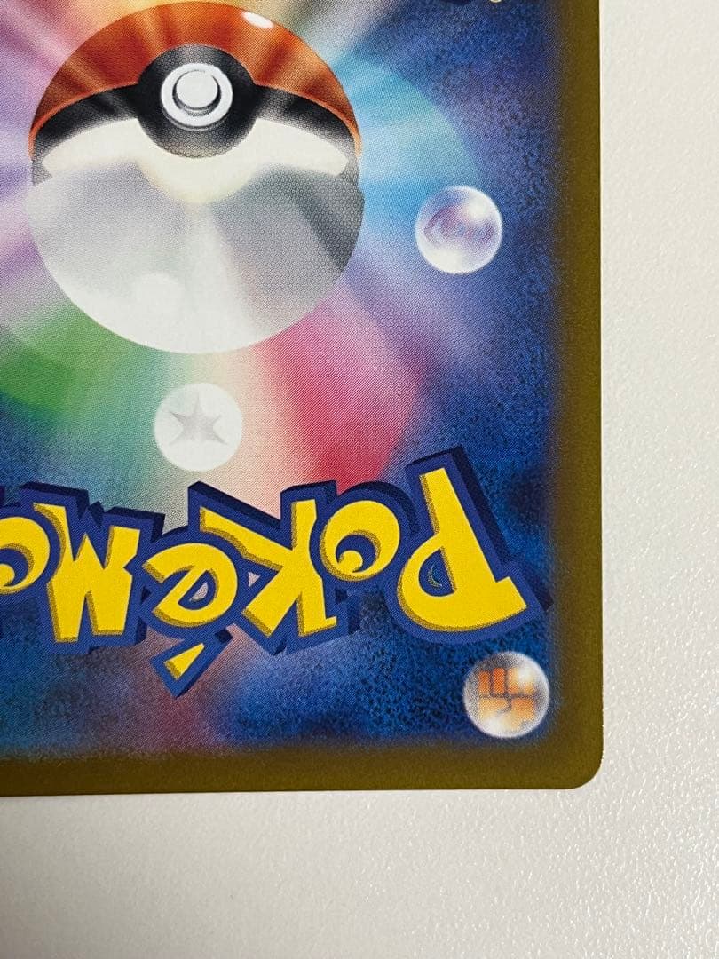 オリジンディアルガvstar ur