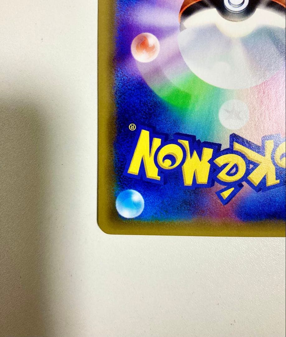 【高騰中 限定配布】 ピカチュウ 001/S-P プロモ セブンイレブン