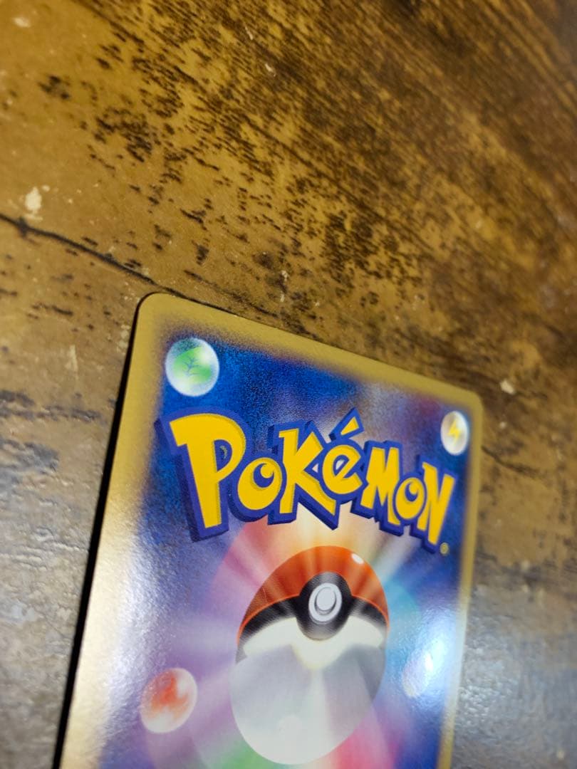 ルギアLEGEND 連番 ソウルシルバー029/070 030/070