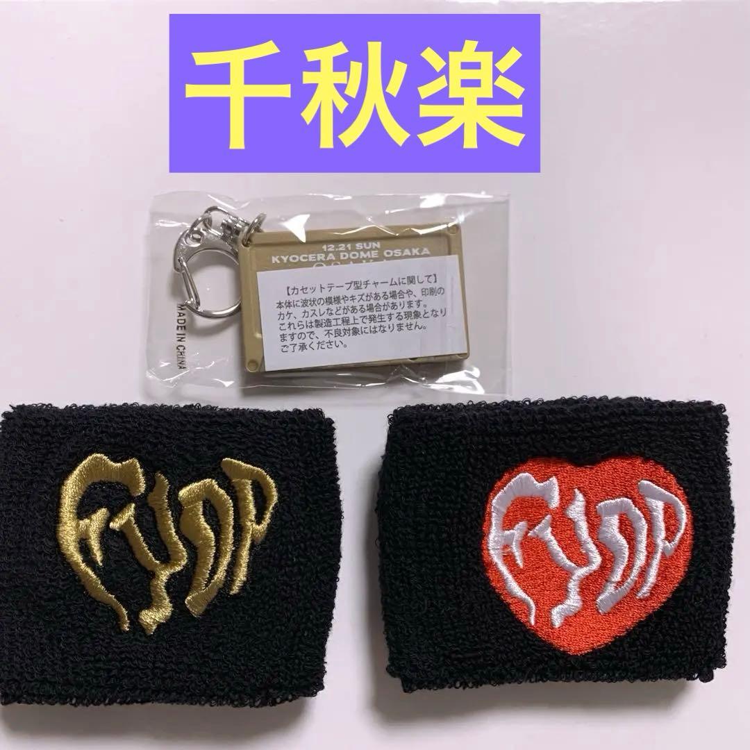 B’z LIVE-GYM 2025 -FYOP-ガチャカセットチャームセット