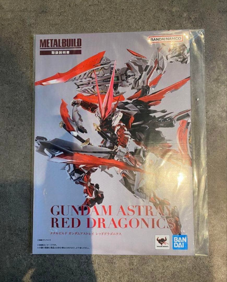 METL BUILD メタルビルド ガンダムアストレイ レッドドラゴニクス