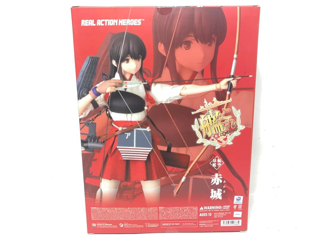 未開封　リアルアクションヒーローズ No.688「艦隊これくしょん」 空母赤城