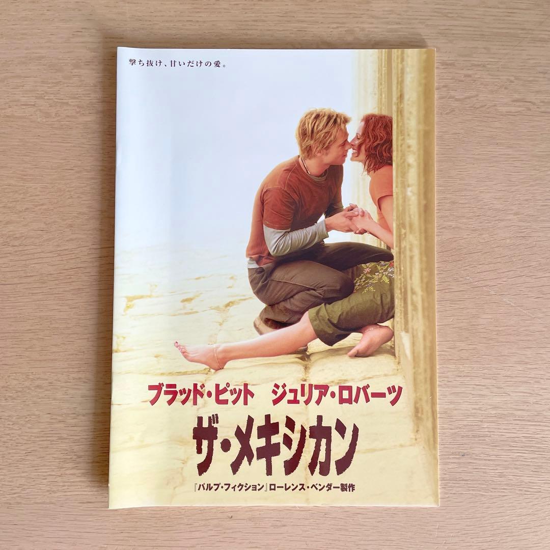 プレスシート 非売品　映画　ブラッド・ピット　8作品セット　ジュリア・ロバーツ