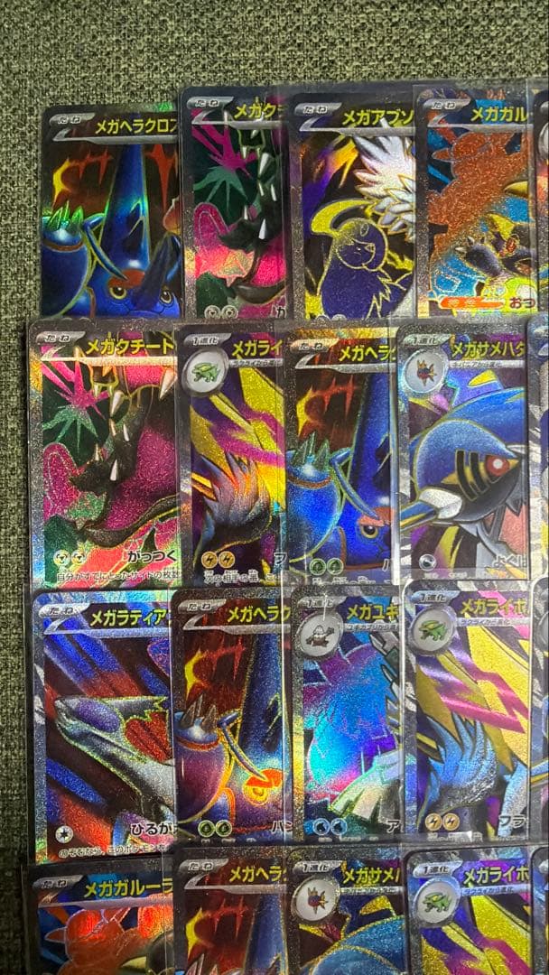 ポケモンカード SR約50枚 まとめ売り 引退品 ポケカ② 【メガ進化のみ】