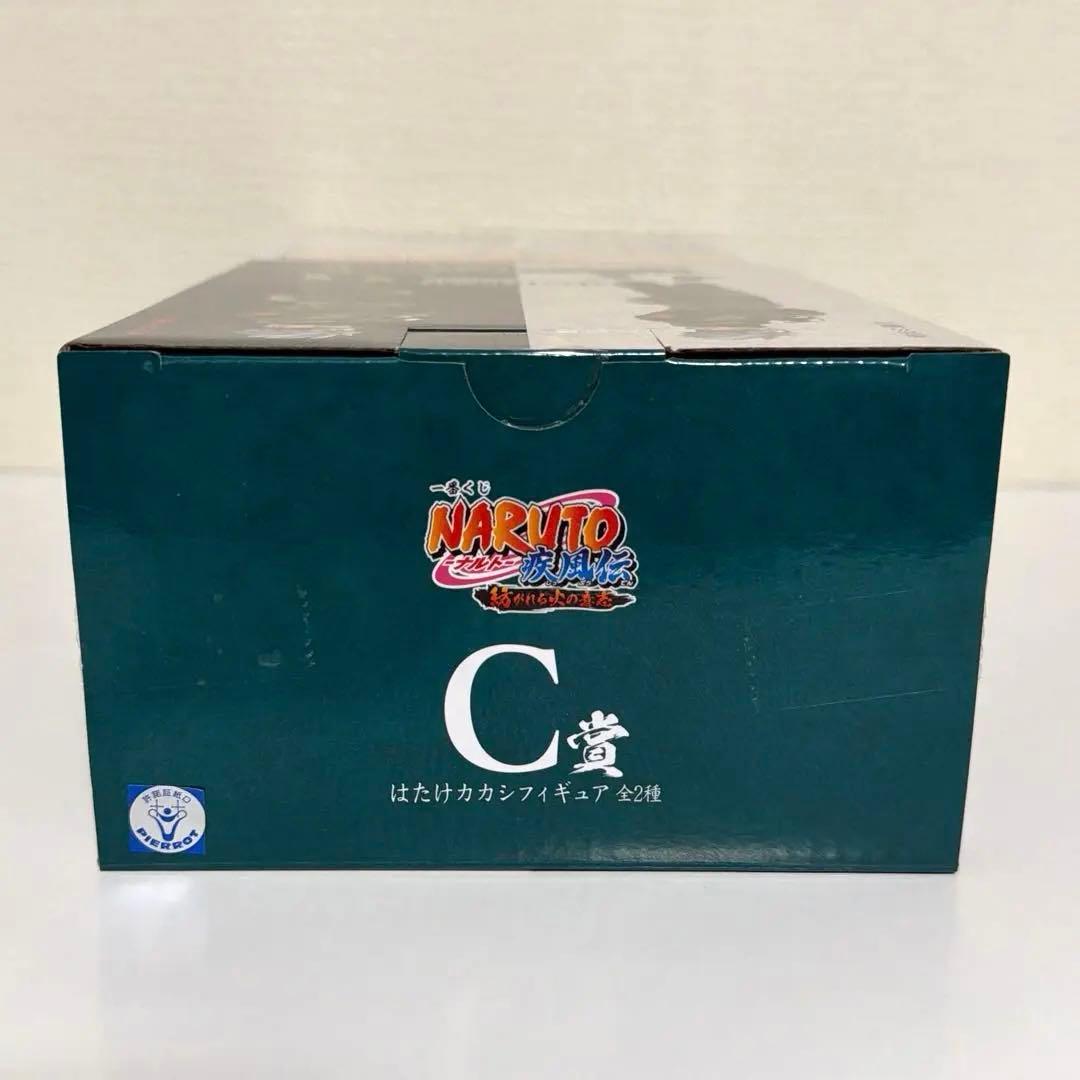 一番くじ ナルト C賞 はたけカカシフィギュア 『両目写輪眼』ver.