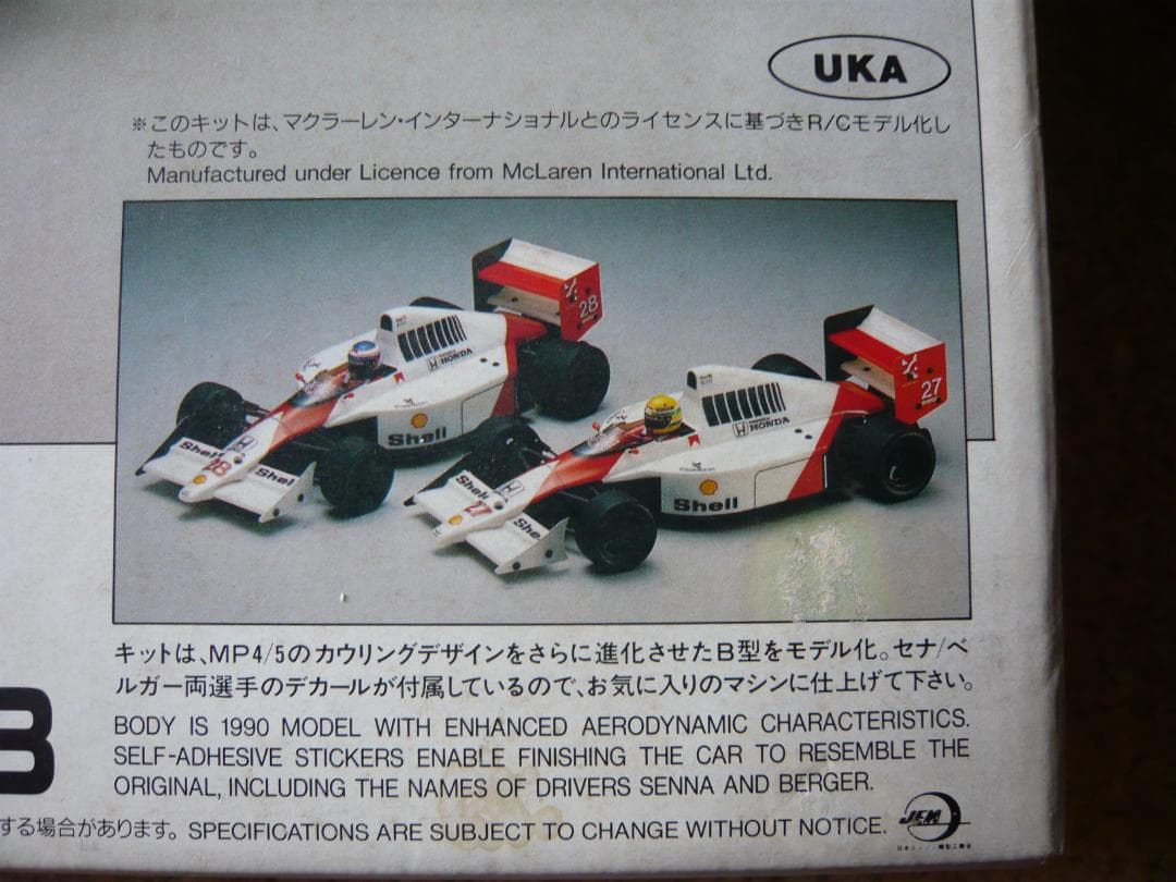 u*f様 KYOSHO マクラーレン・ホンダMP4/5B　F1レーサー　1/10
