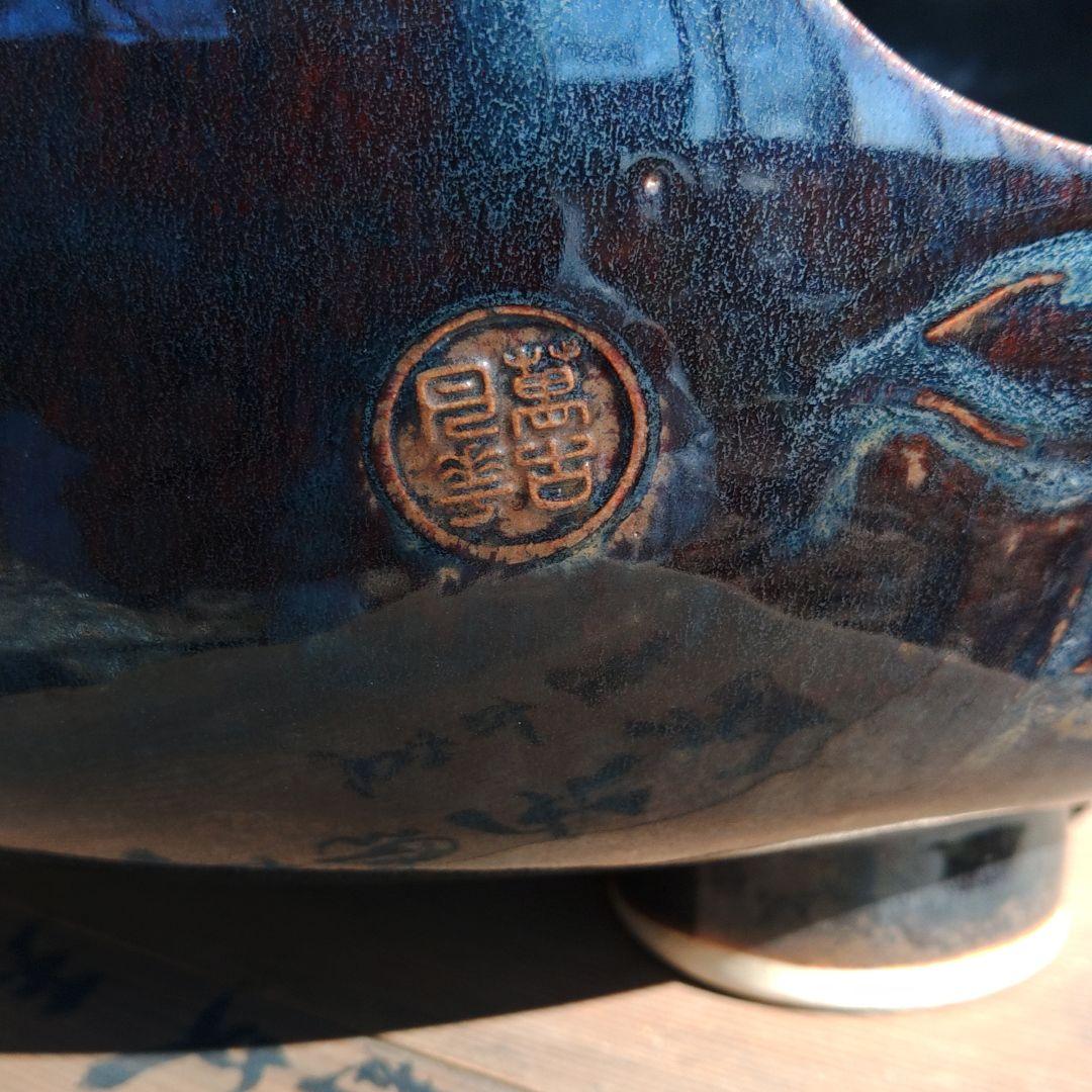 萬古焼　風炉　茶道　天目釉