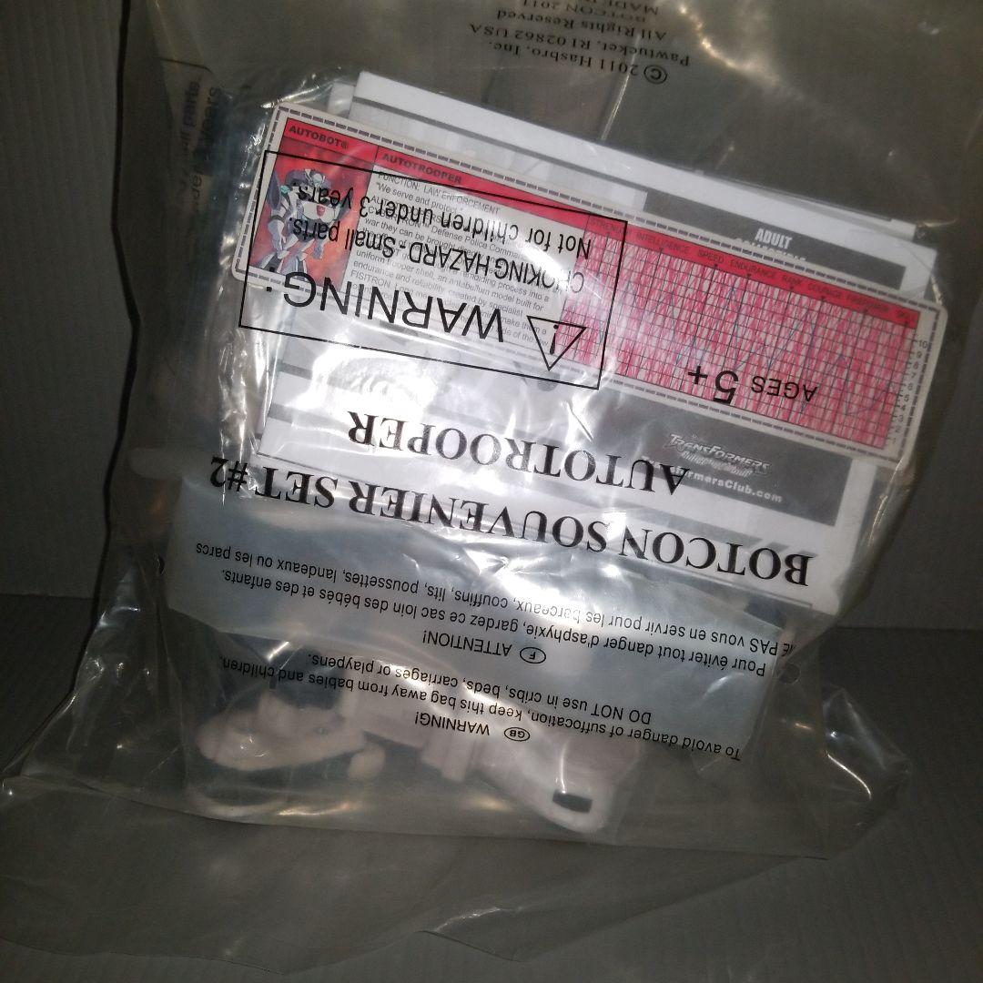 トランスフォーマーアニメイテッド　BOTCON2011限定セット　スタンティコン