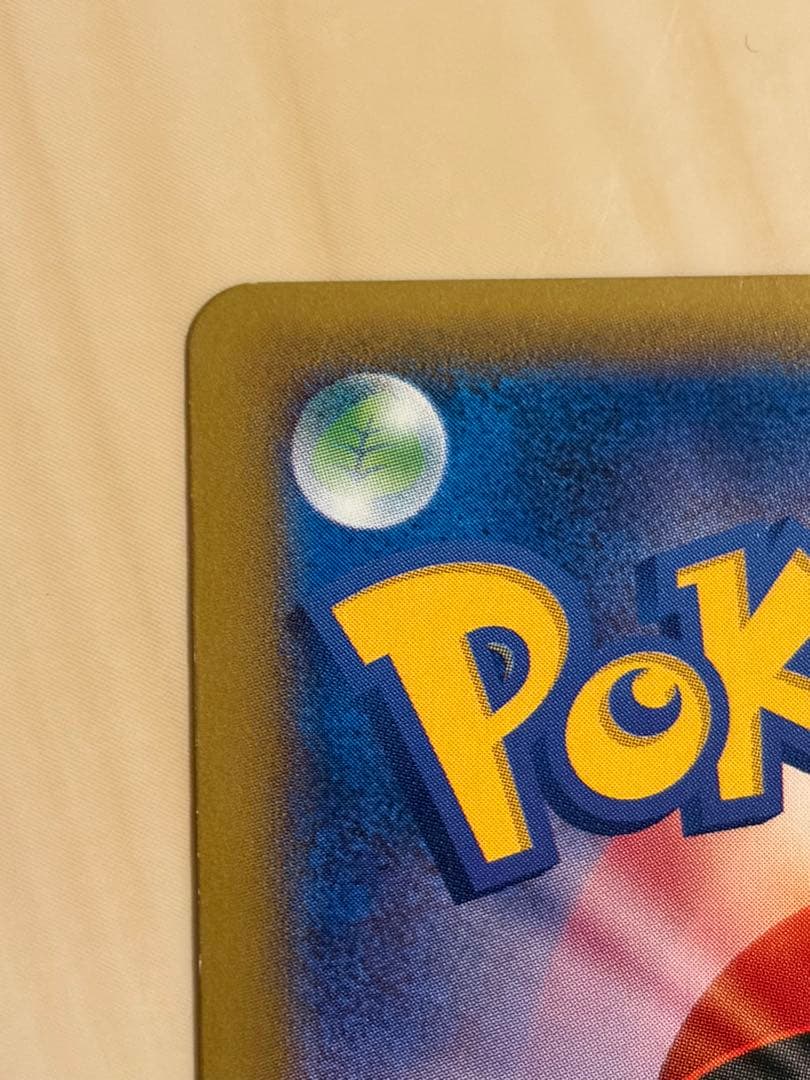 ポケモンカードゲーム　ラティアス　ラティオス　2枚セット