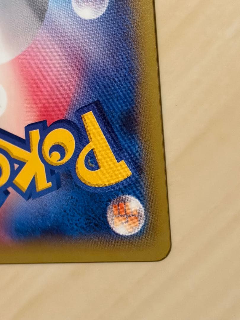 ポケモンカードゲーム　ラティアス　ラティオス　2枚セット