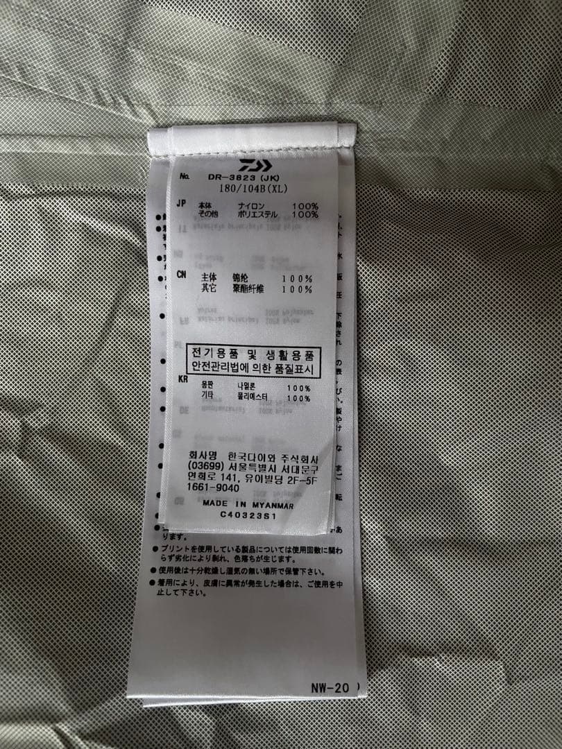 ダイワ フィッシングスーツ XL ブラック