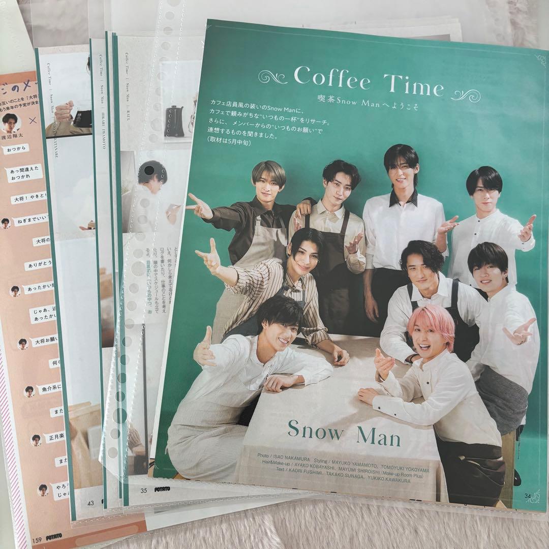 Man 雑誌 POTATO 切り抜き 大量 ピンナップ付き 匿名配送