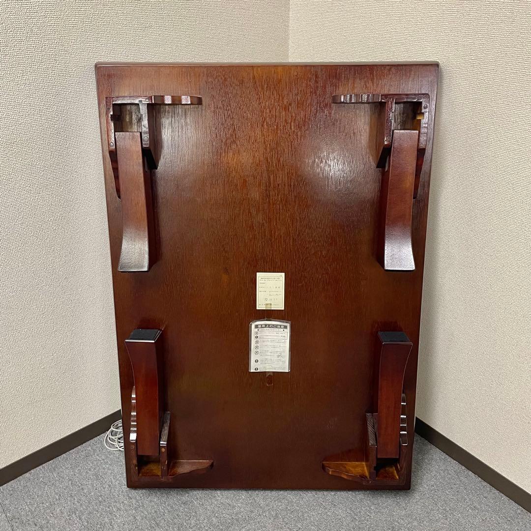 【うるし塗装】和モダン 座卓/センターテーブル ローテーブル（105×75） F