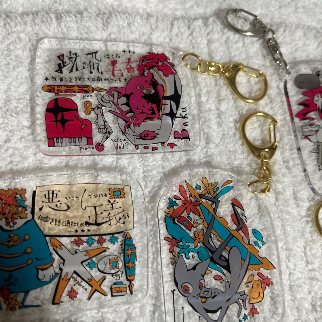 2020年 ふふふ展 アクリルキーホルダー コンプリートセット