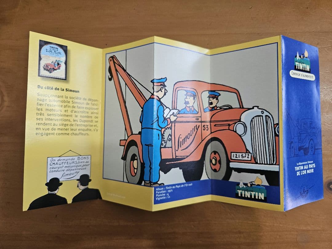 タンタンの冒険 TINTIN ミニカー