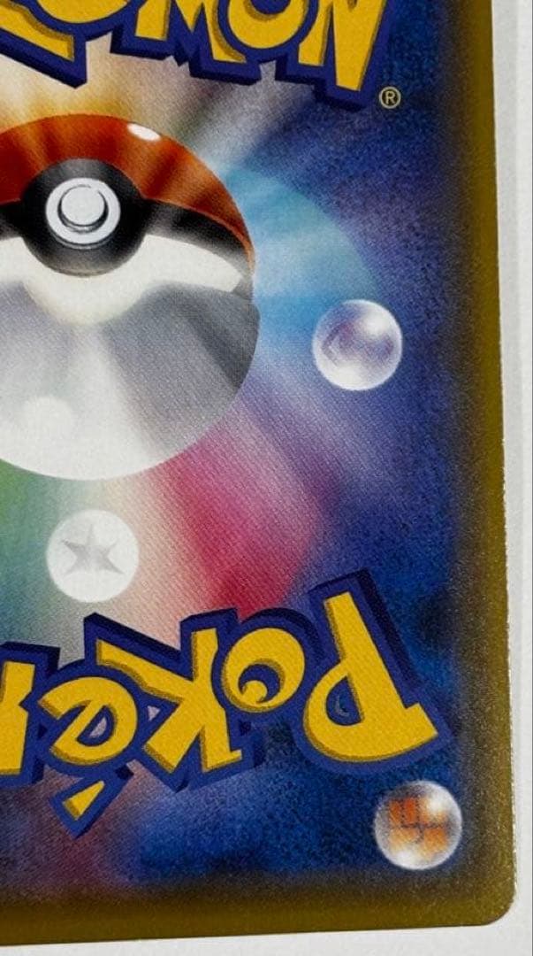 マリオピカチュウ